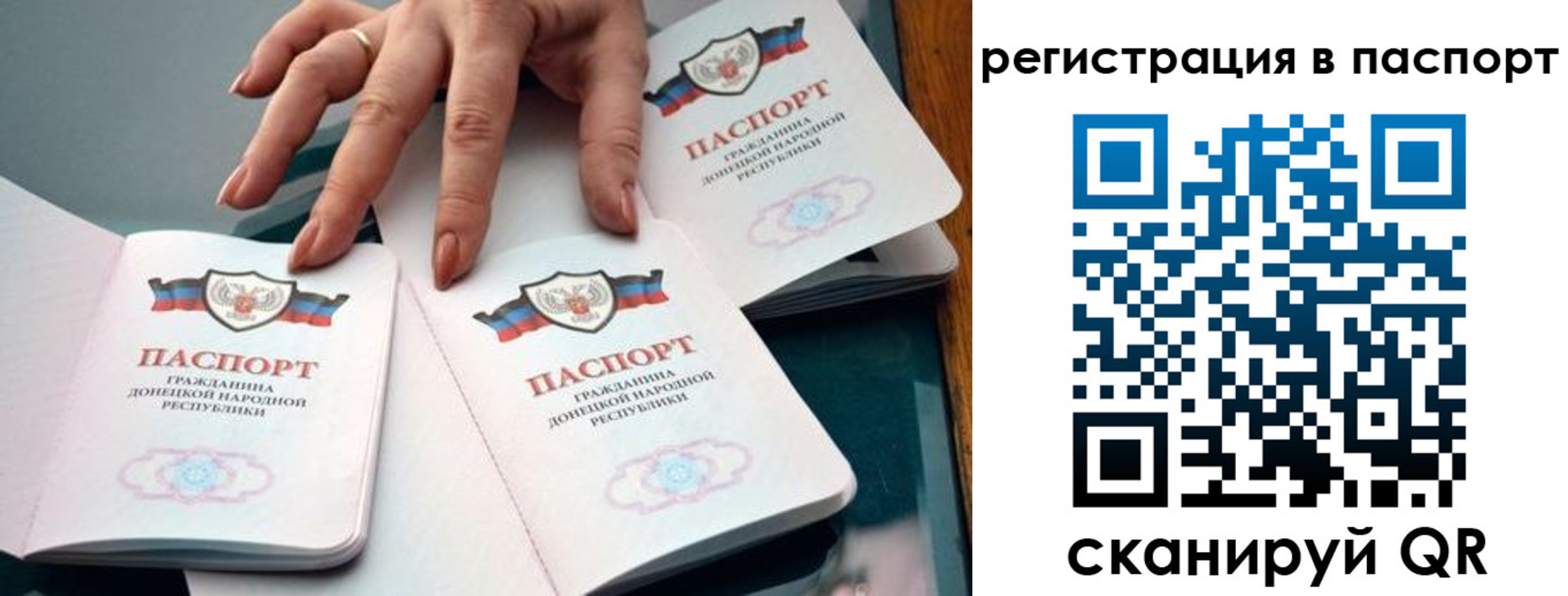 где прописаться в Междуреченске